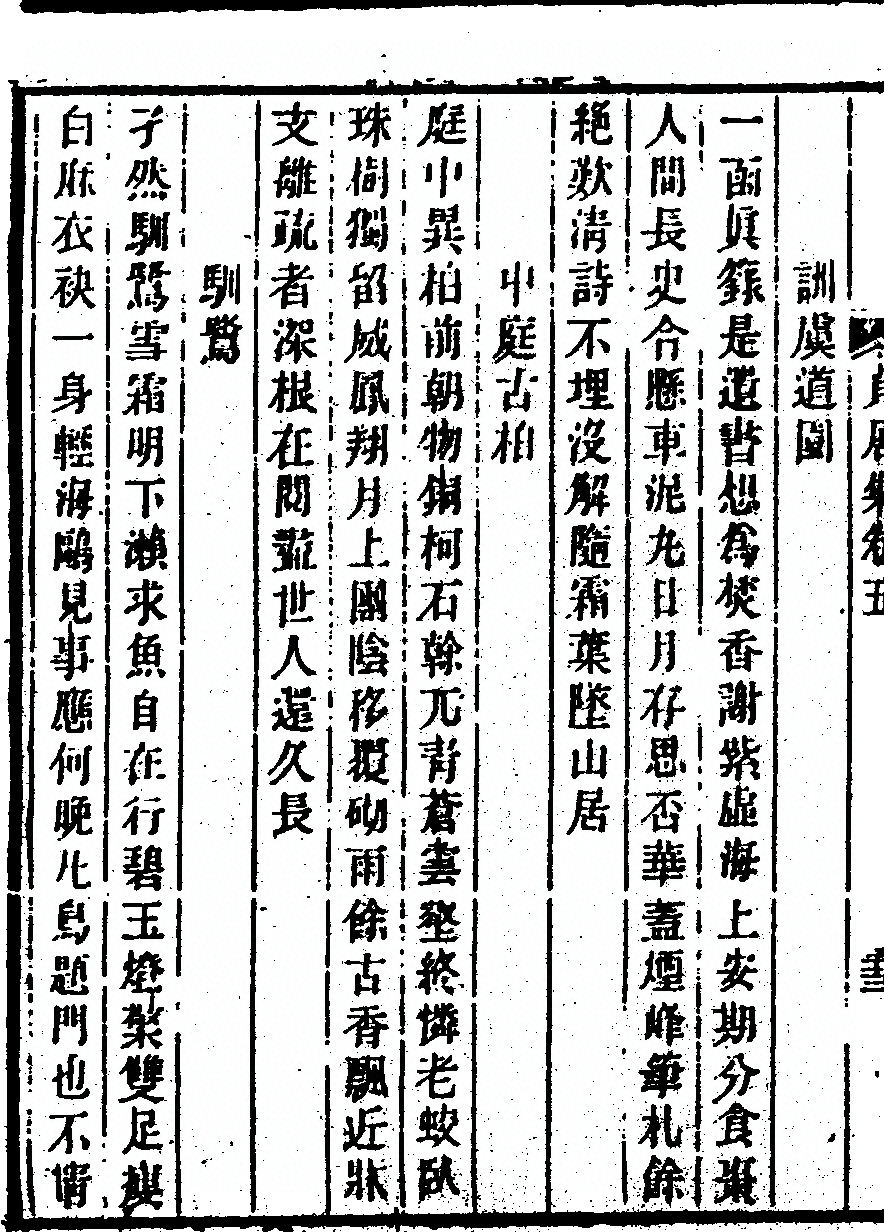 第 248 页