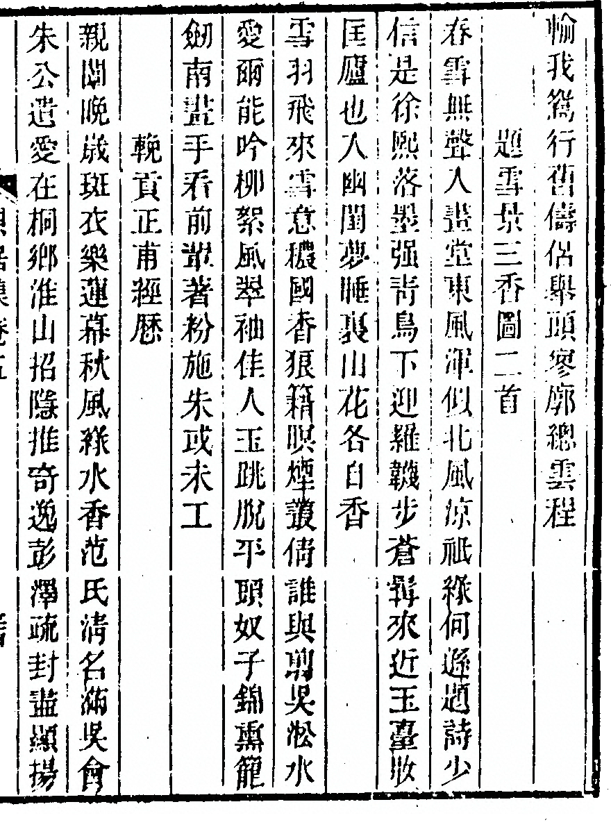 p. 249