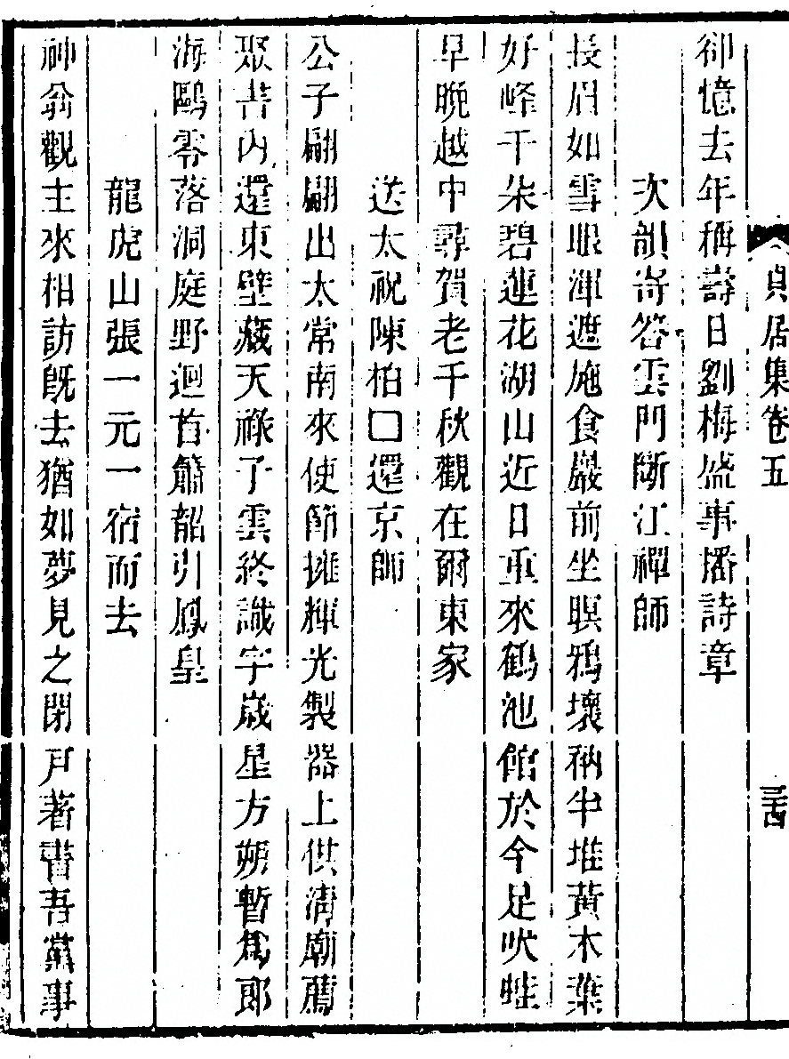 第 250 页