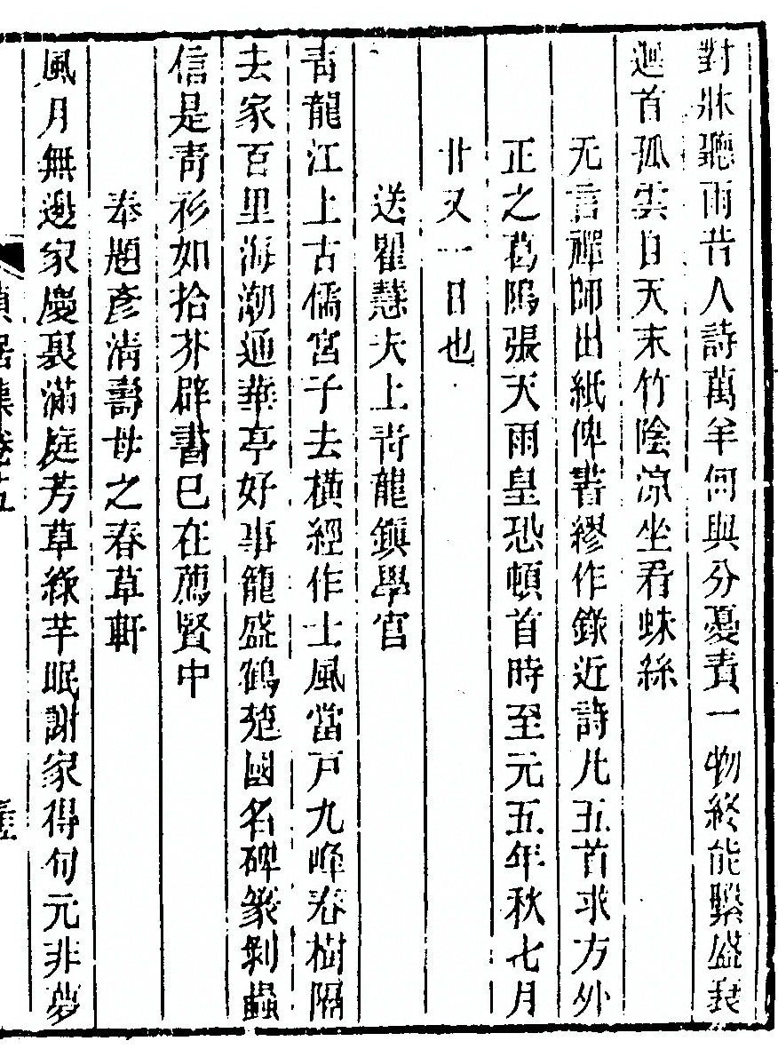 p. 251