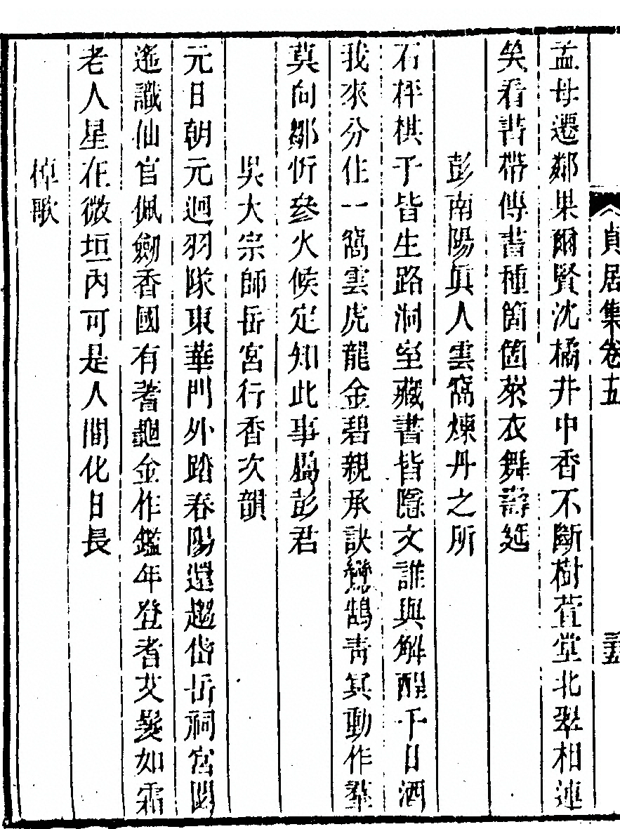 p. 252