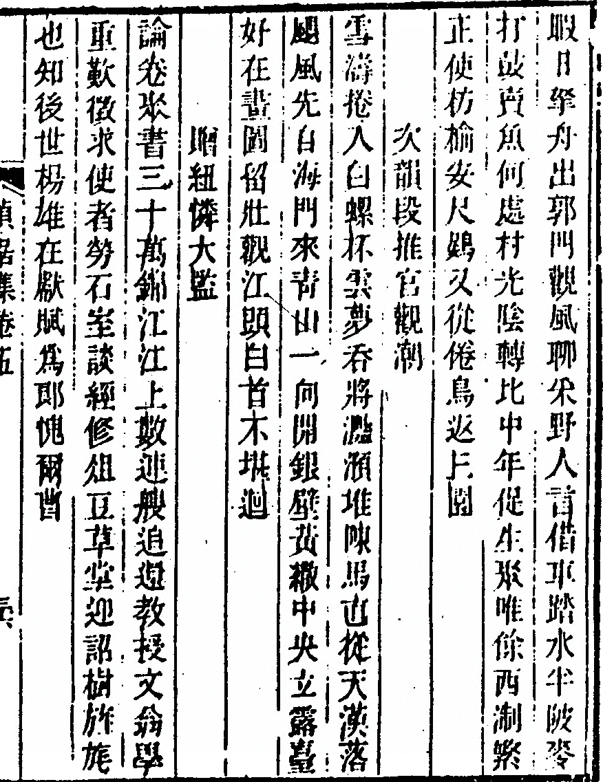 p. 253