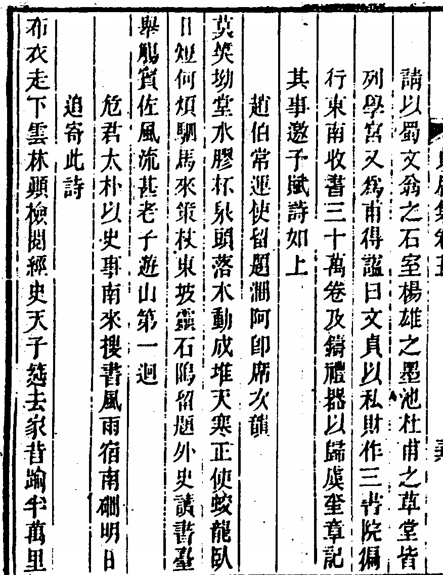 第 254 页