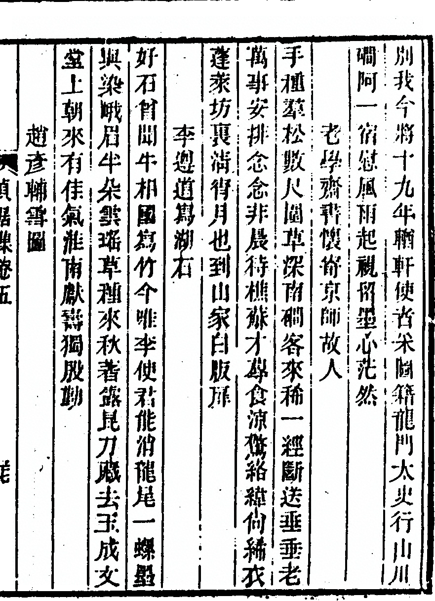 第 255 页