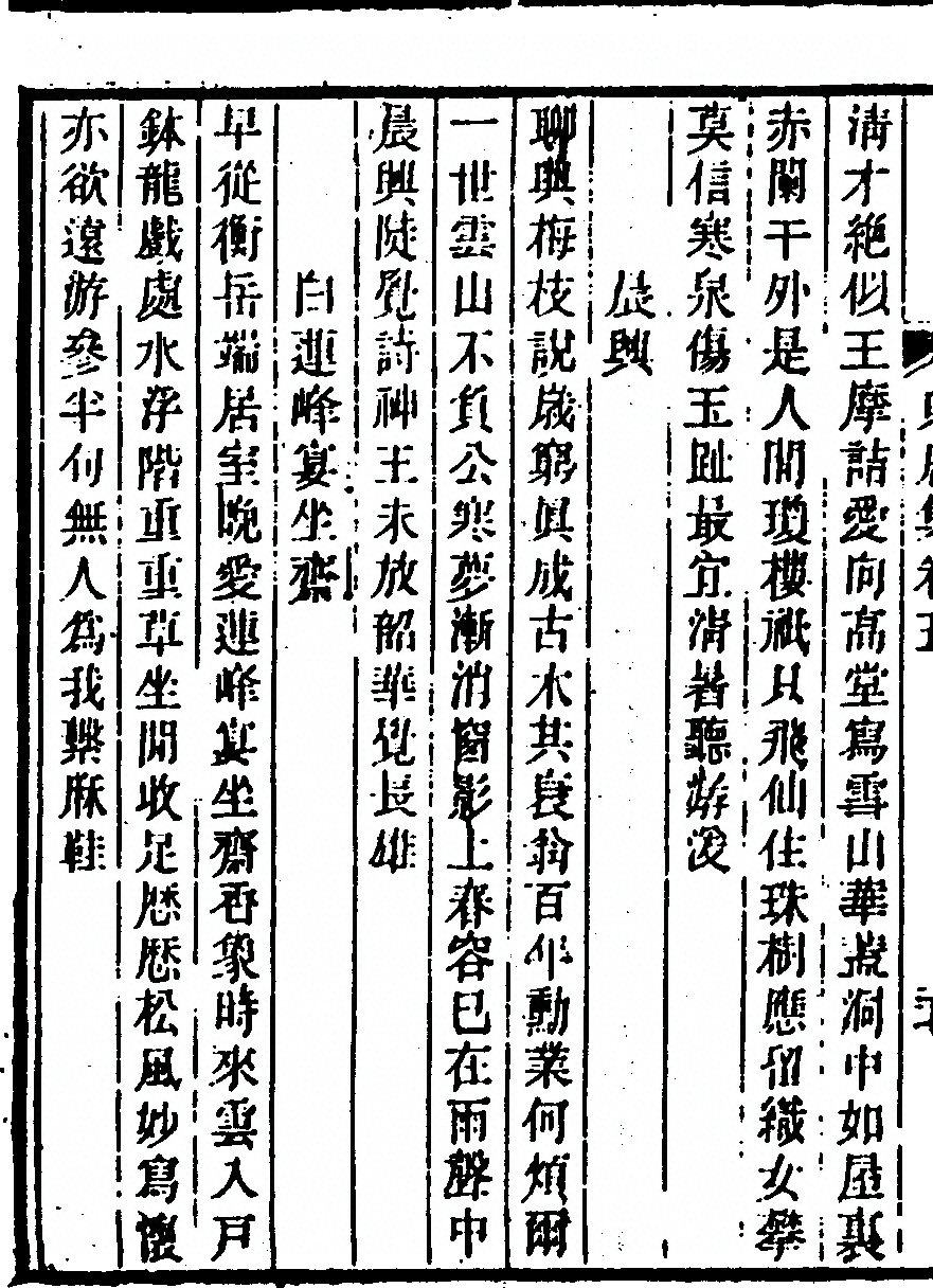 p. 256