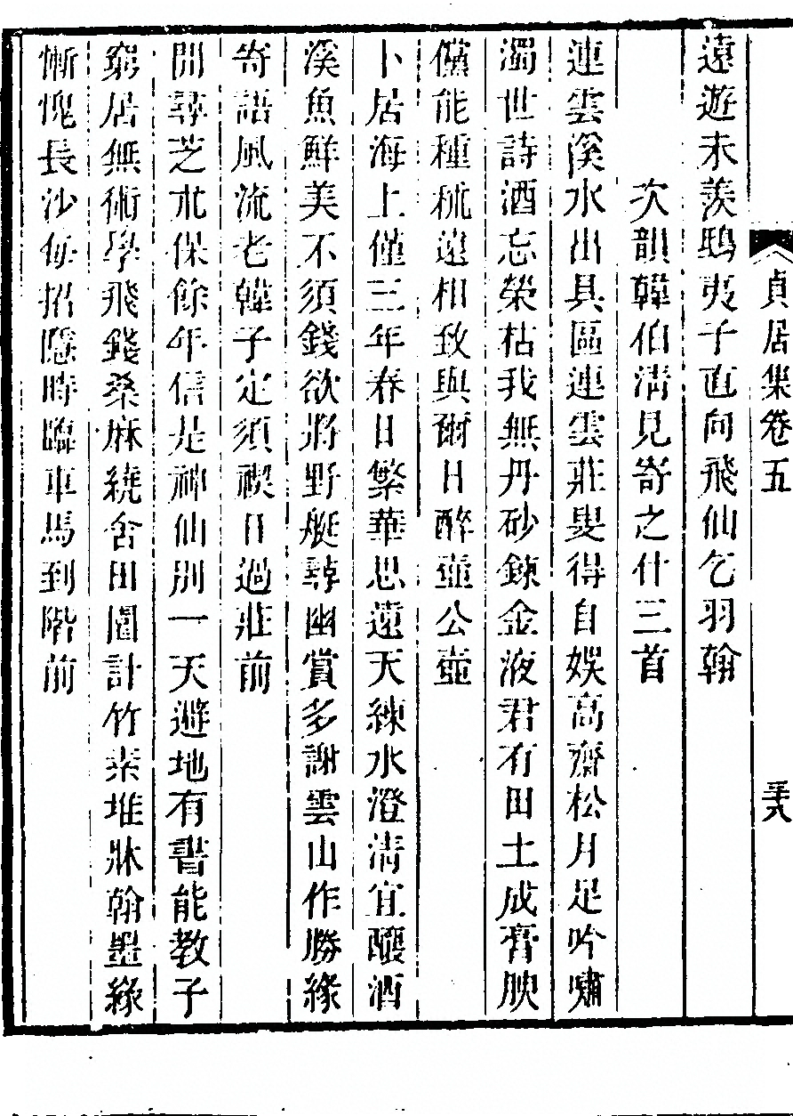p. 258