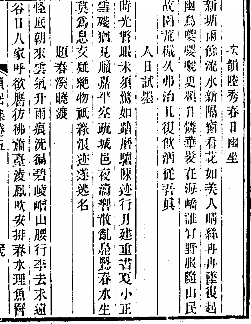 第 259 页
