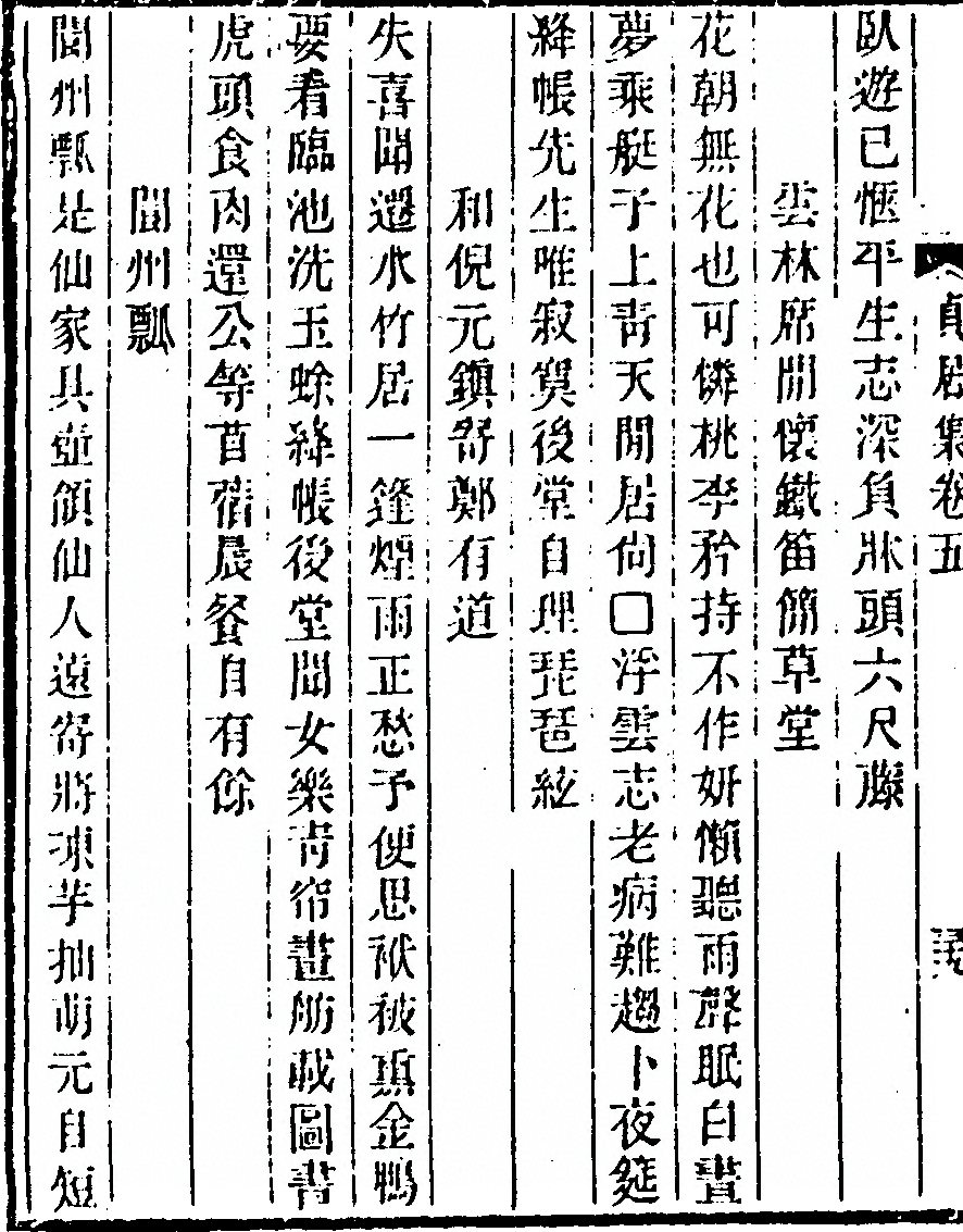 第 260 页