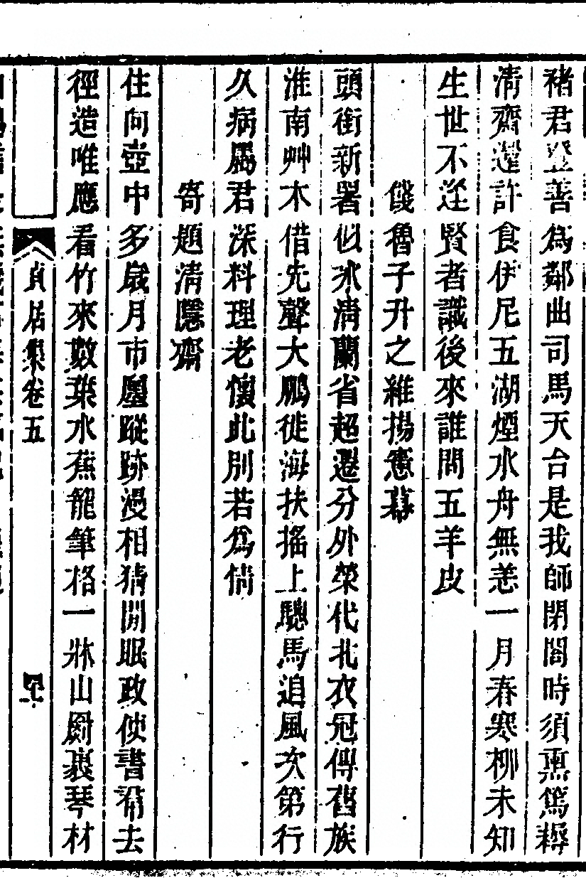 第 263 页