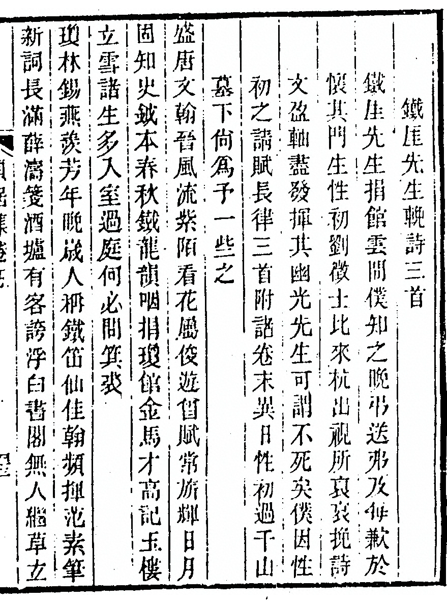 第 267 页