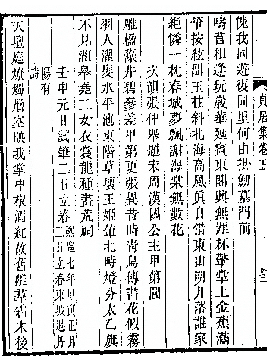 p. 268