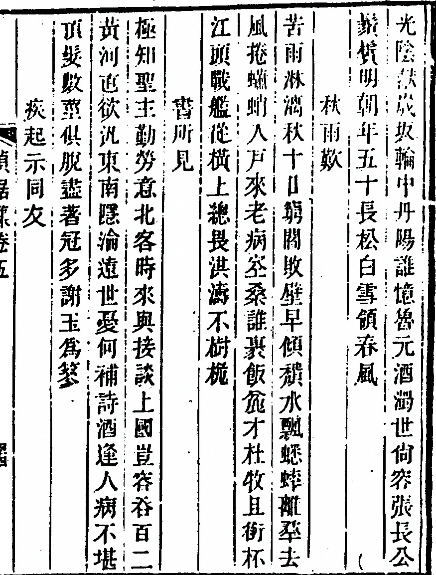 p. 269