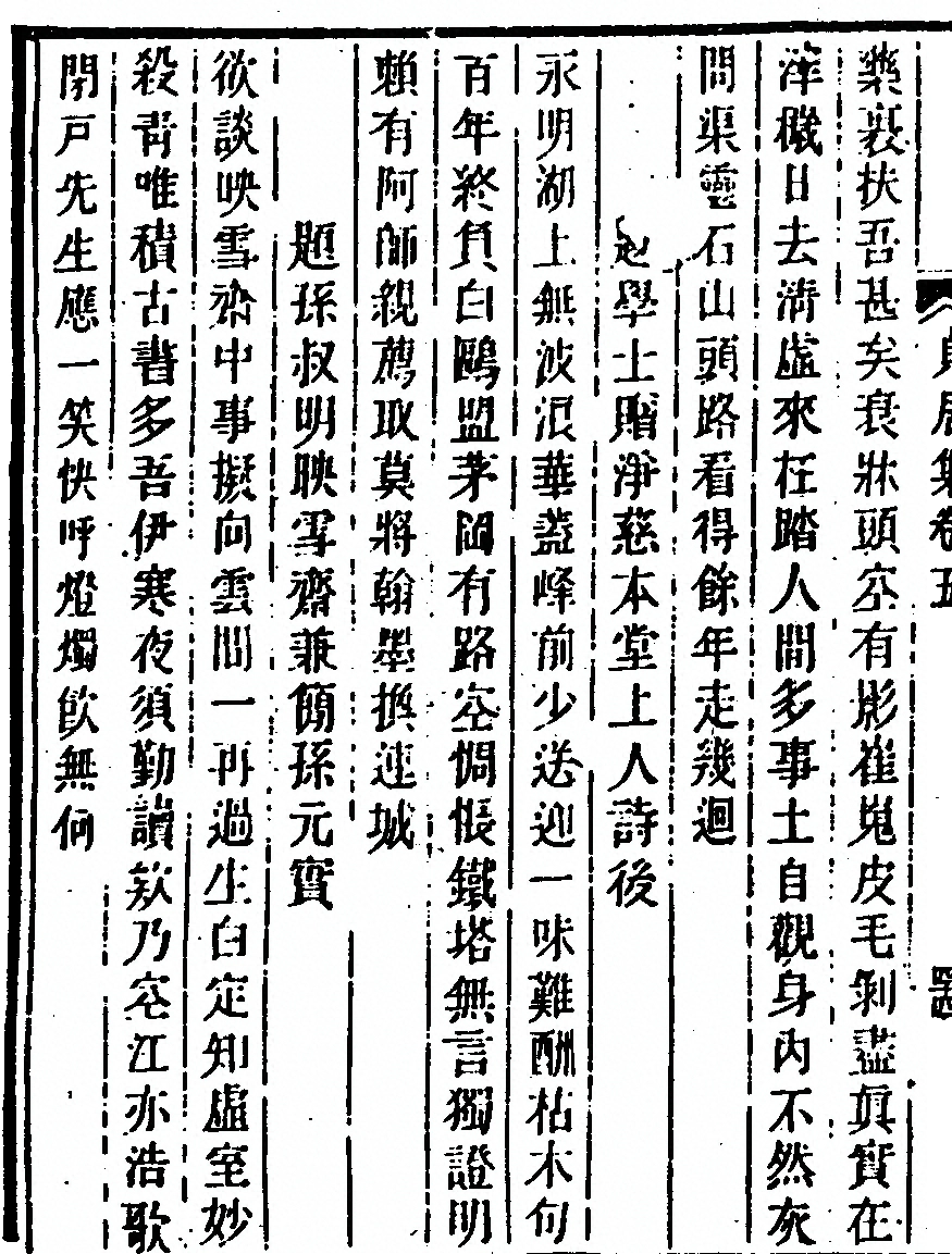 第 270 页