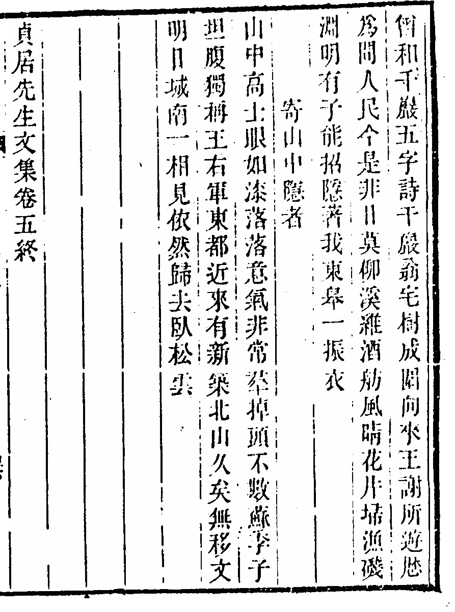 第 273 页