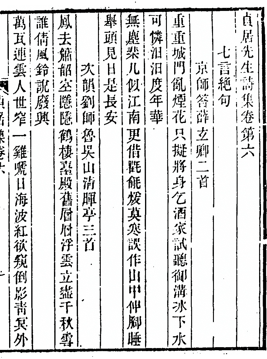 p. 275