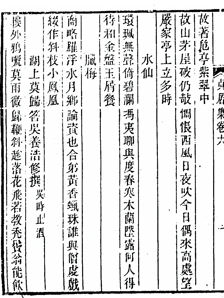 第 276 页