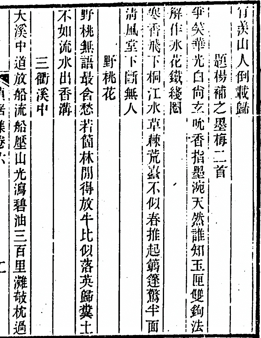 第 277 页