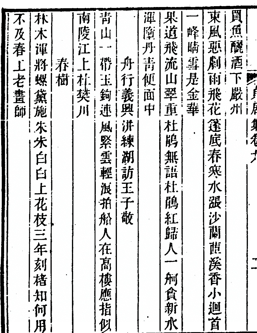p. 278