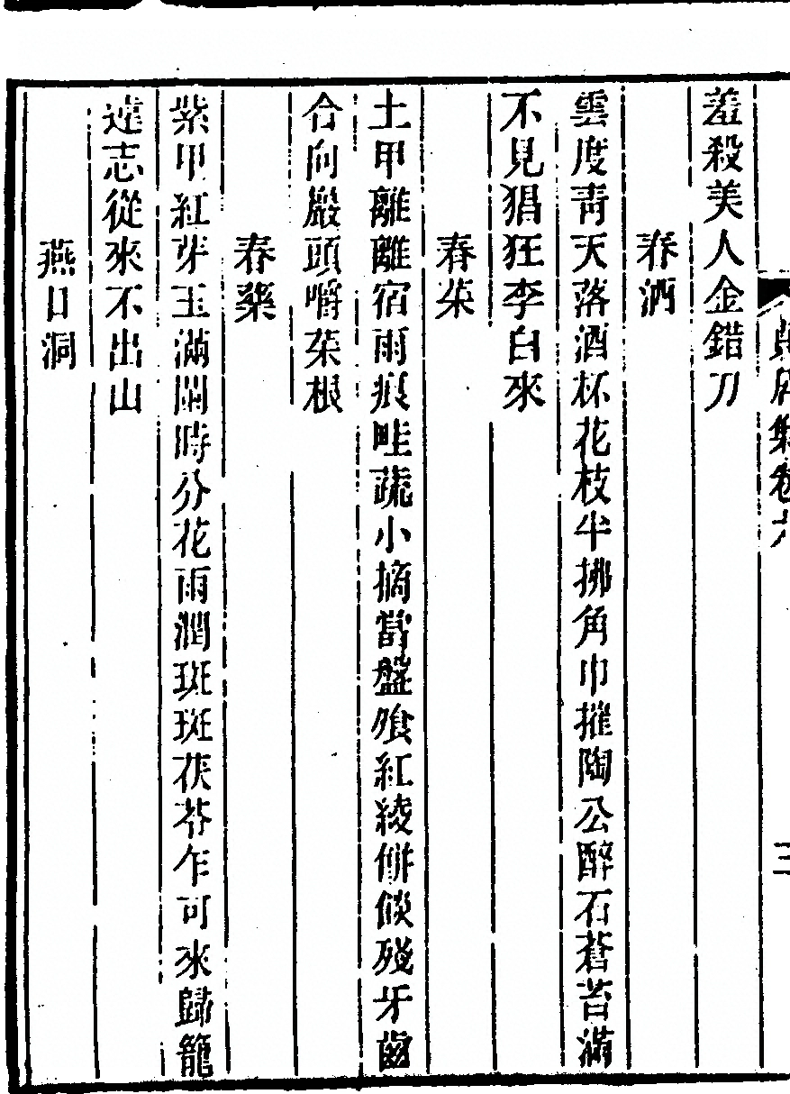 p. 280