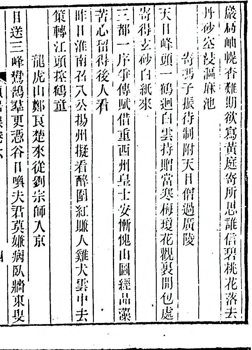 第 281 页