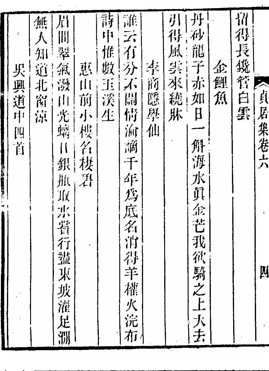 p. 282