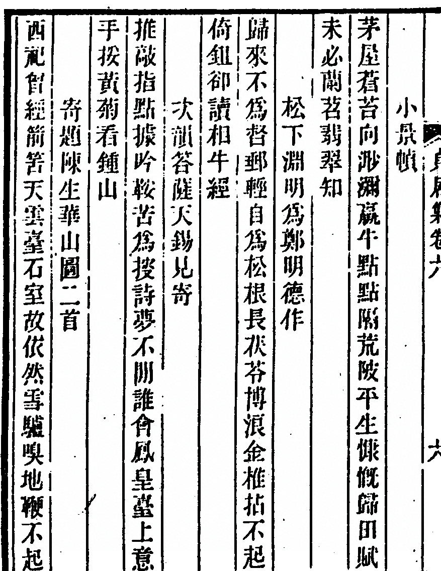 第 286 页