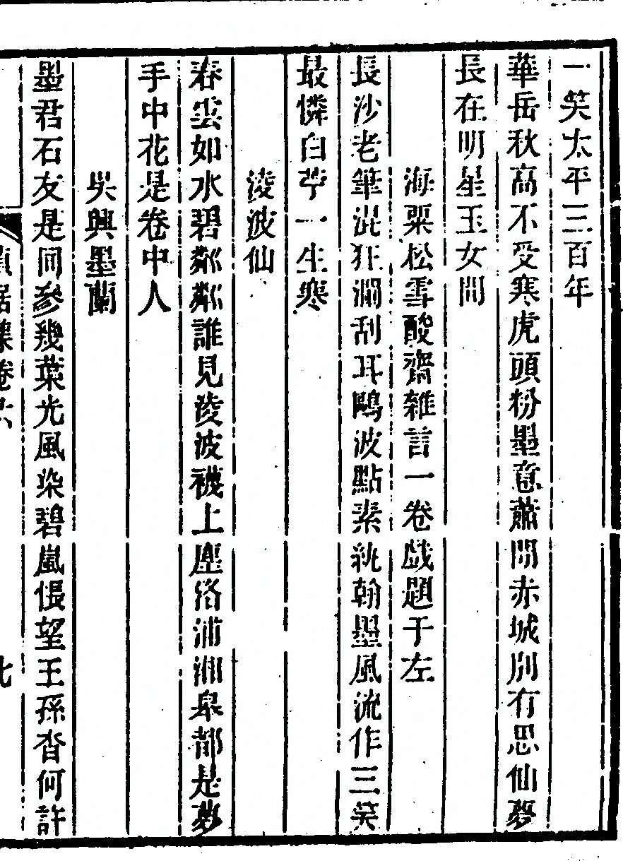 p. 287