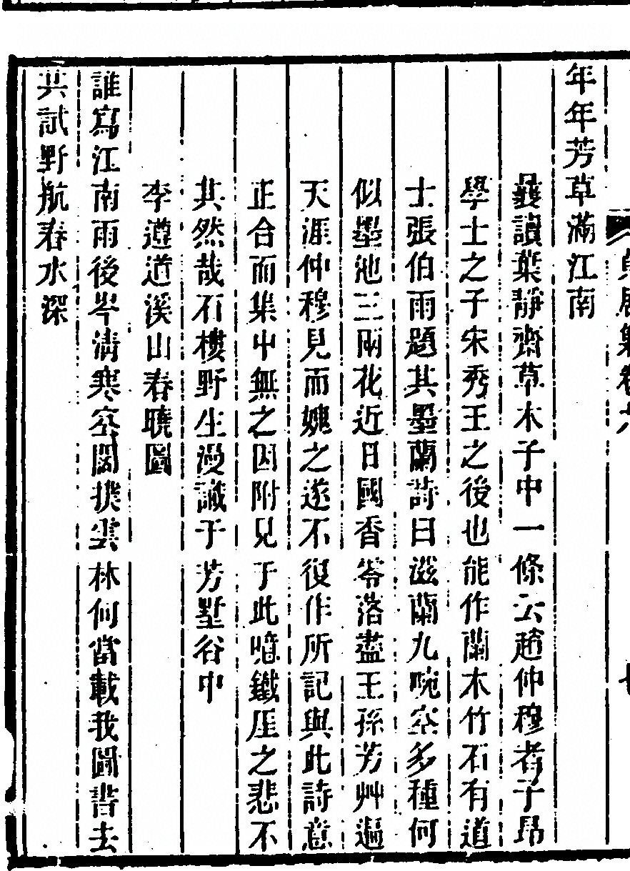 p. 288