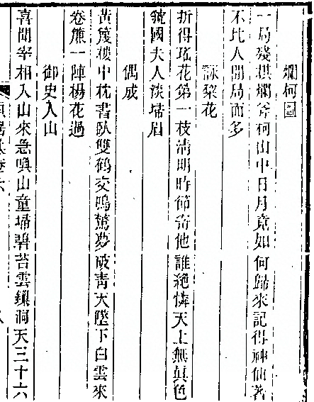 第 289 页