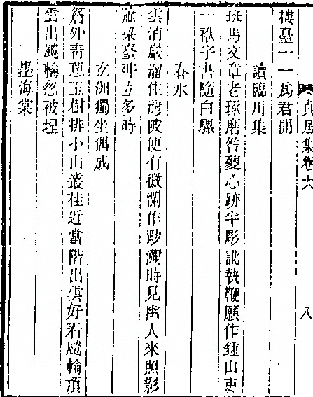 p. 290