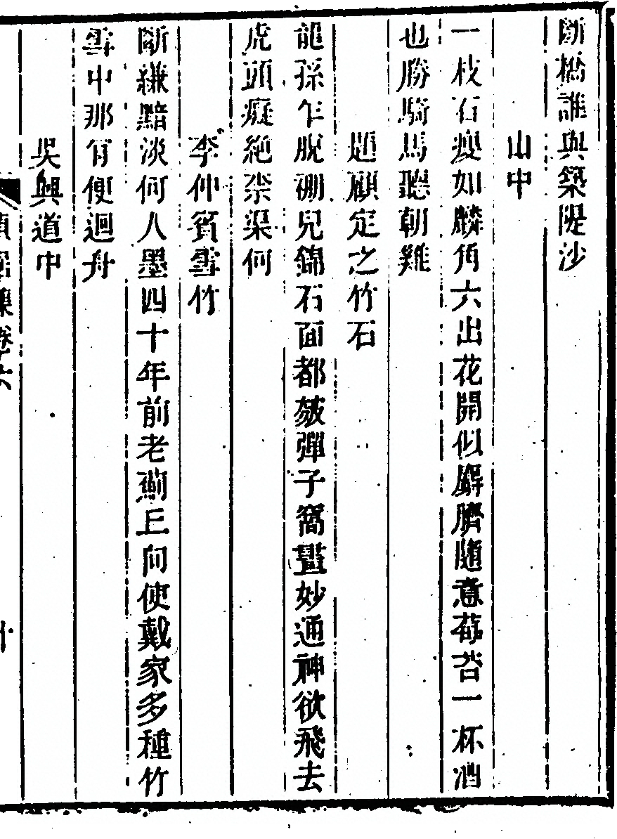 第 293 页