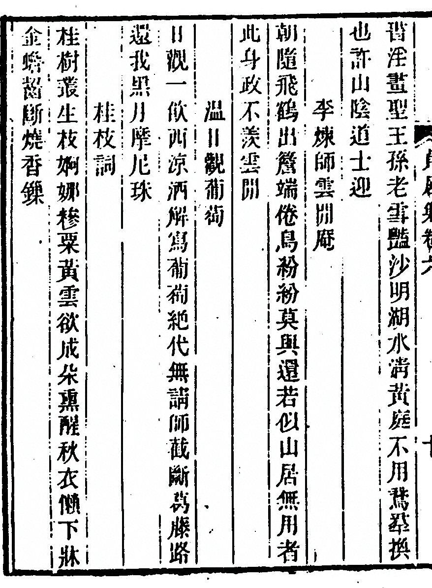p. 294