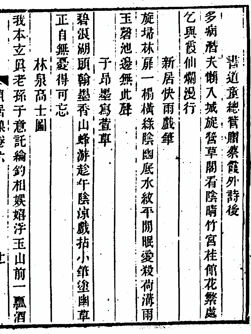 p. 295