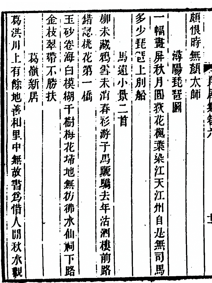 第 296 页