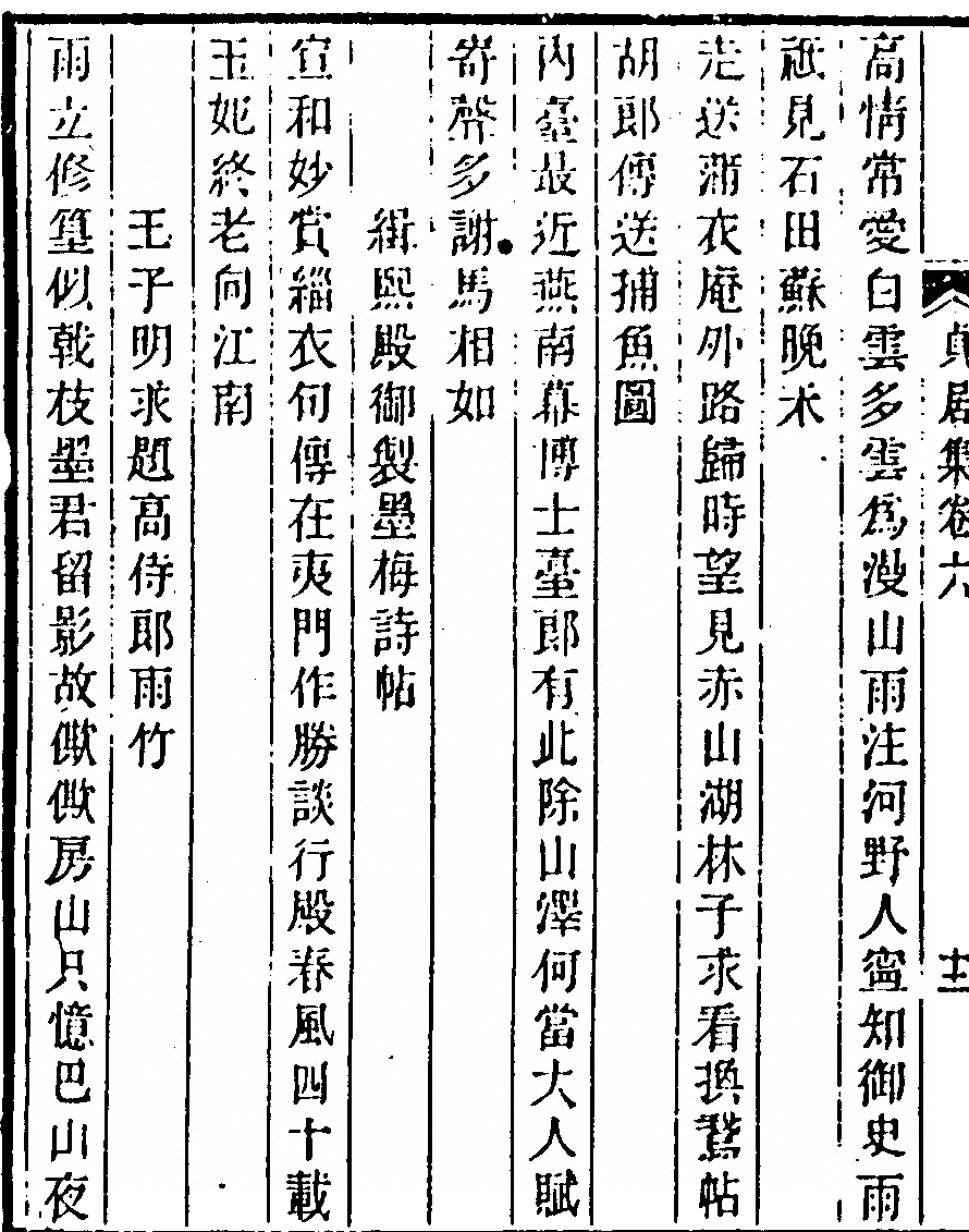 p. 298