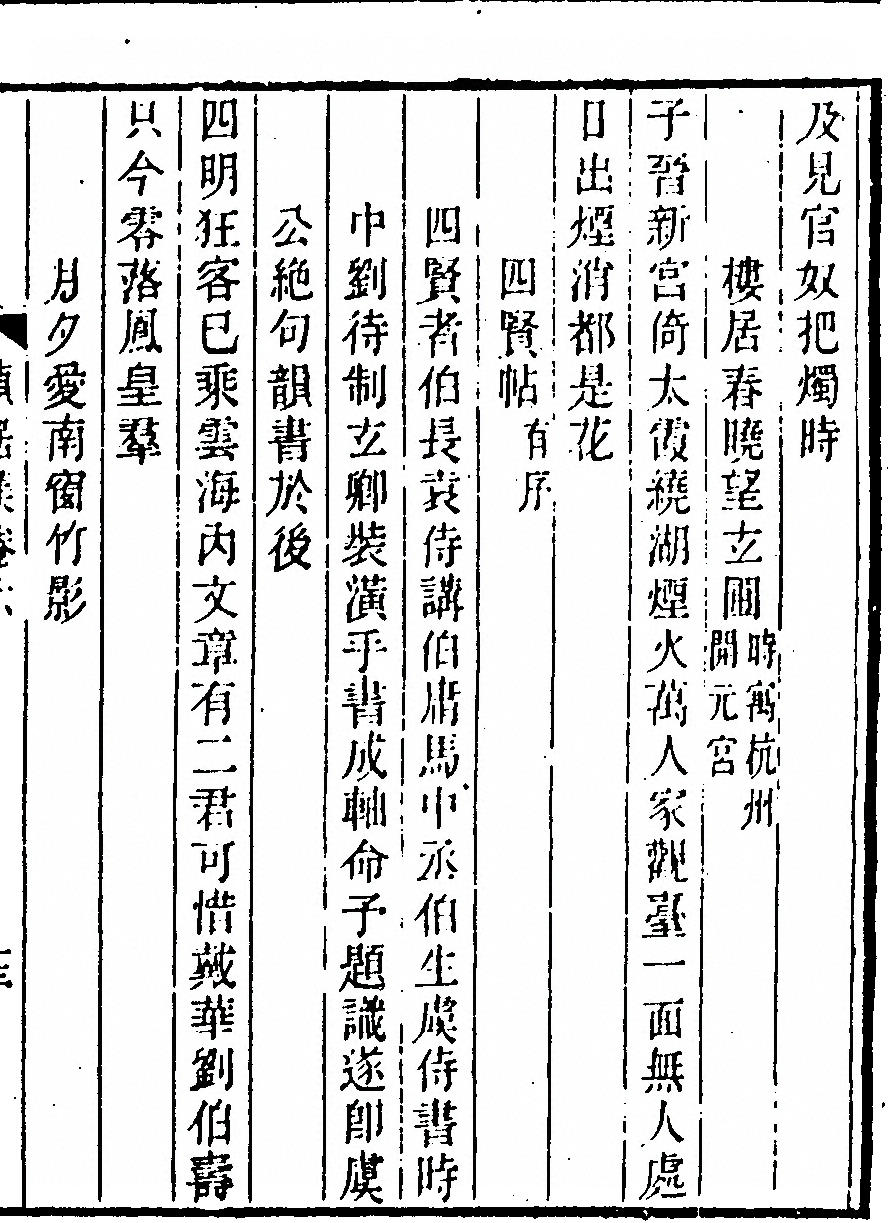 第 299 页