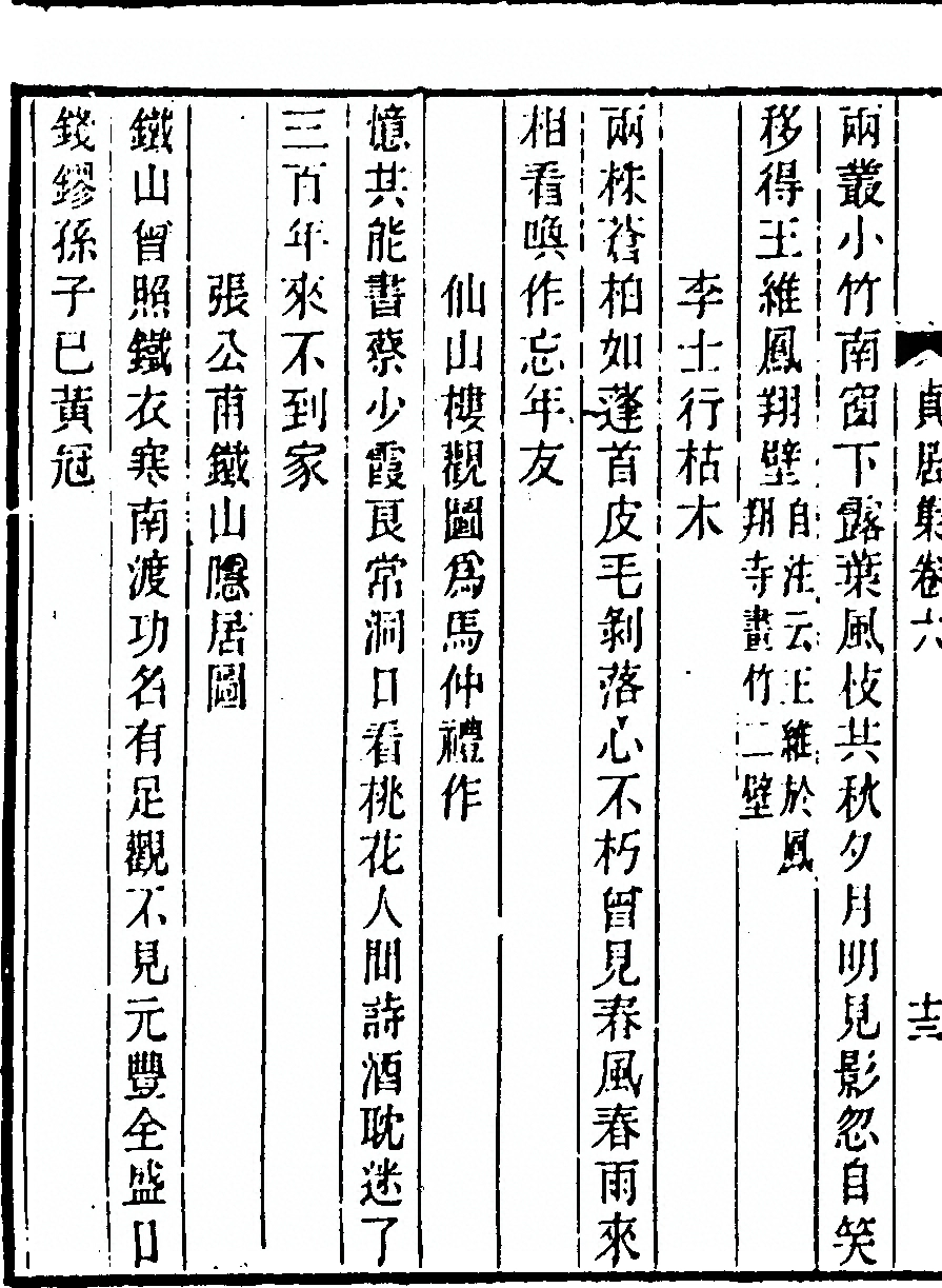 p. 300