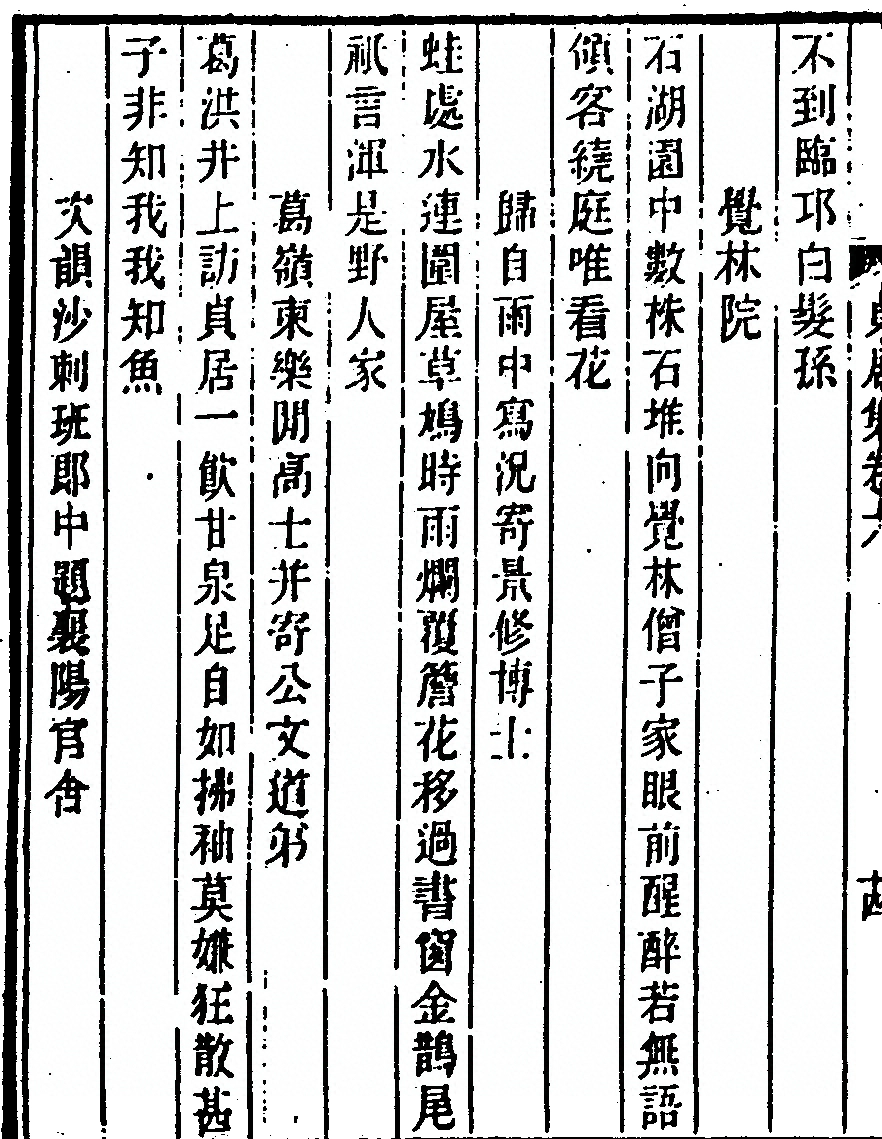 第 302 页