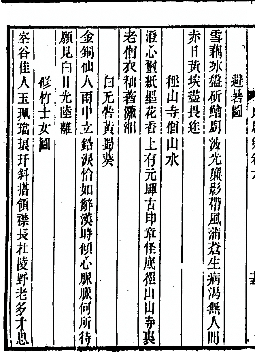 第 304 页