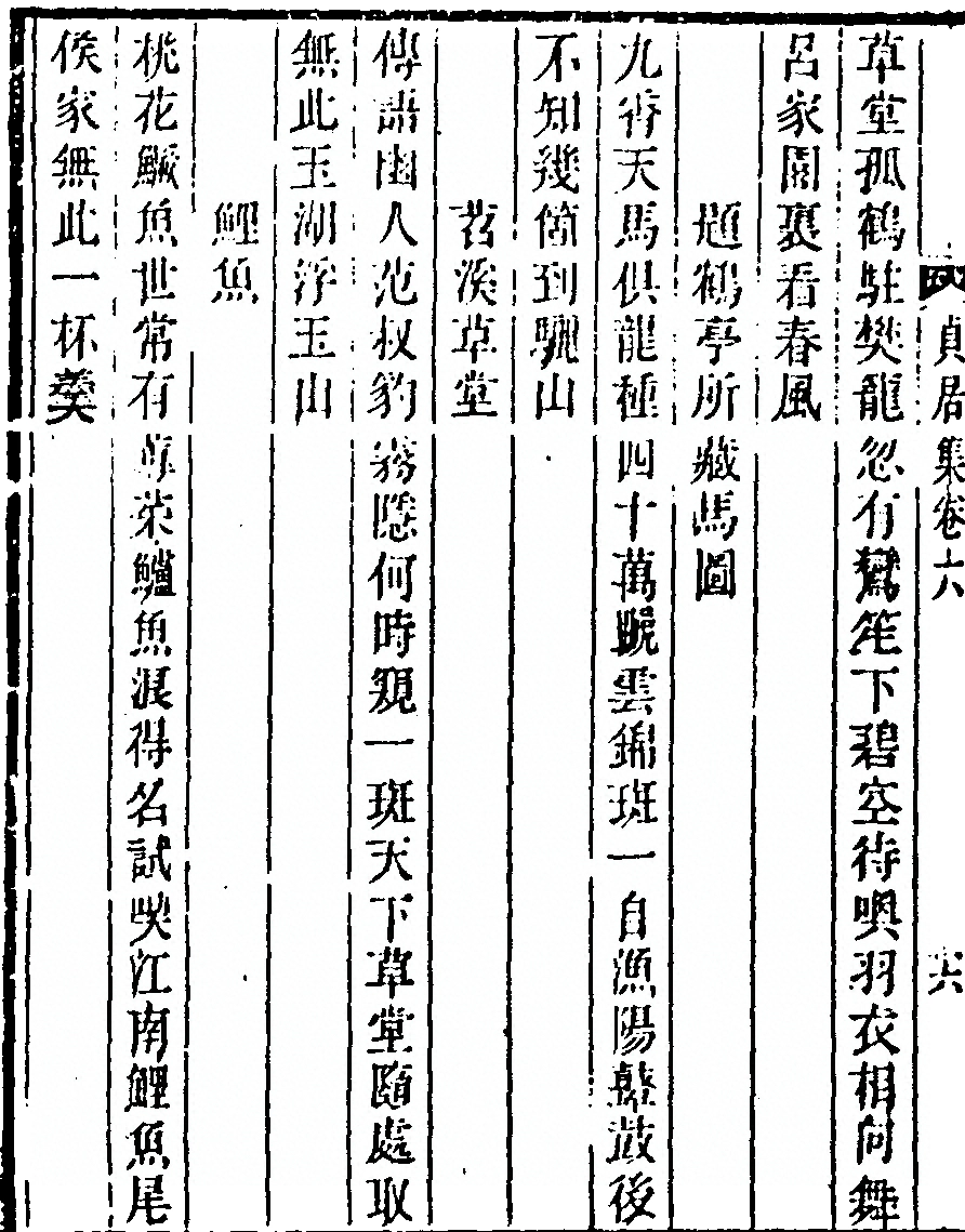 p. 306