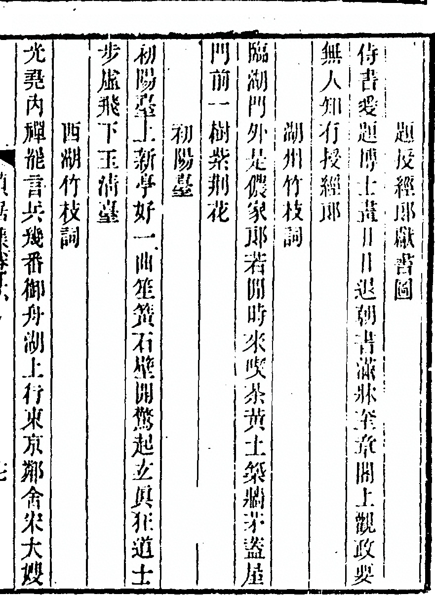 p. 307