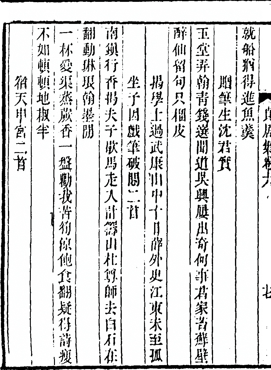 第 308 页