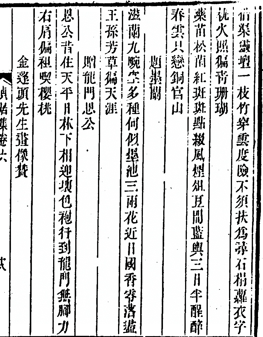 第 309 页