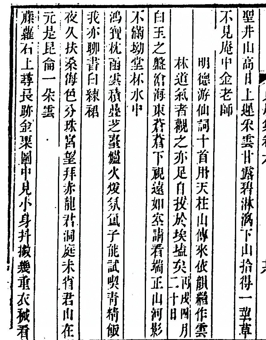 第 310 页