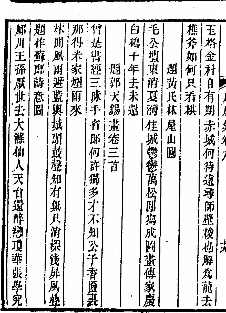 p. 312