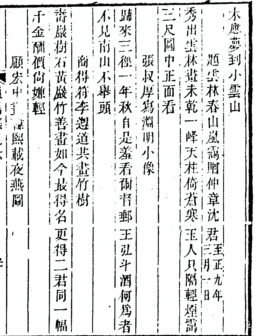 p. 313