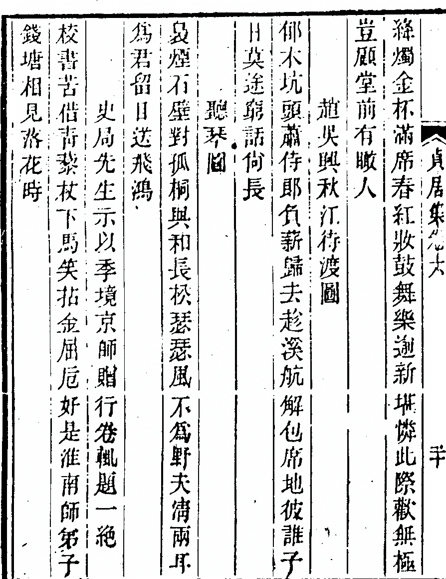 第 314 页
