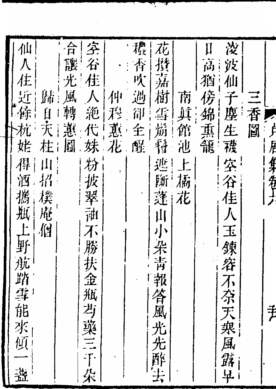 p. 316