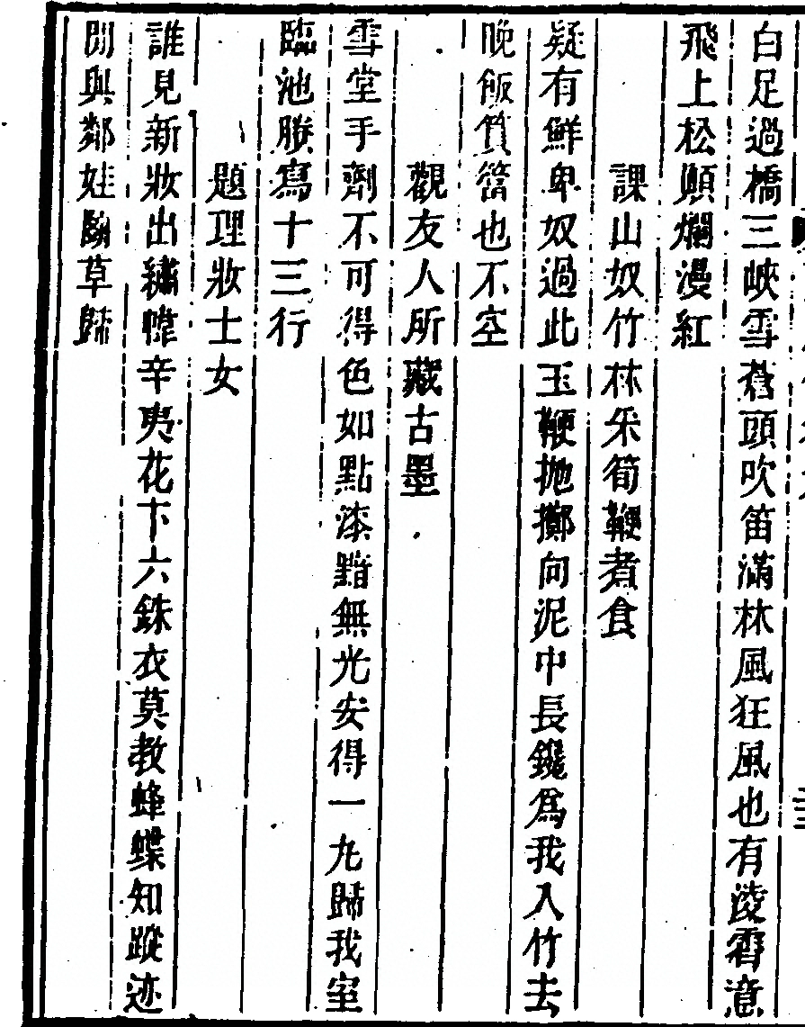 p. 318