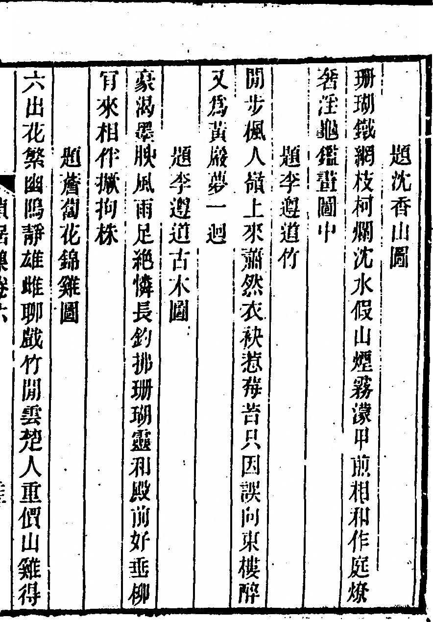 p. 319